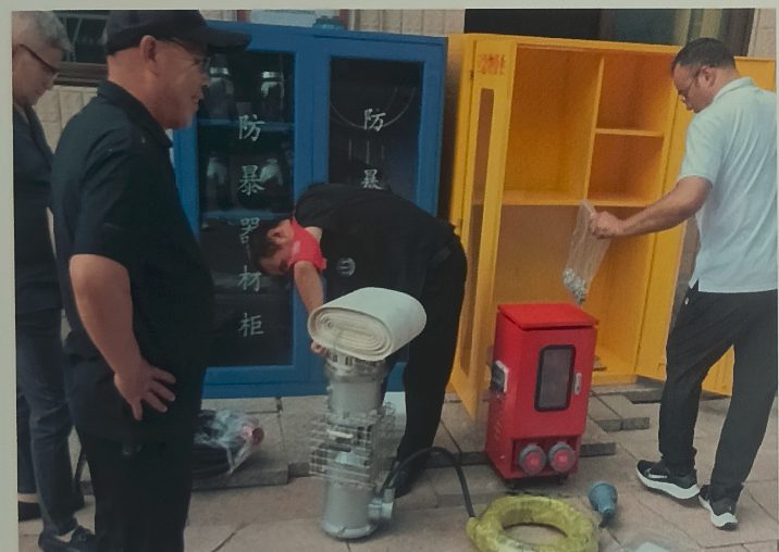 Emergency flood stock, Beijing